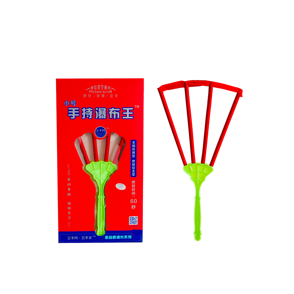 Small size Handheld Waterfall King