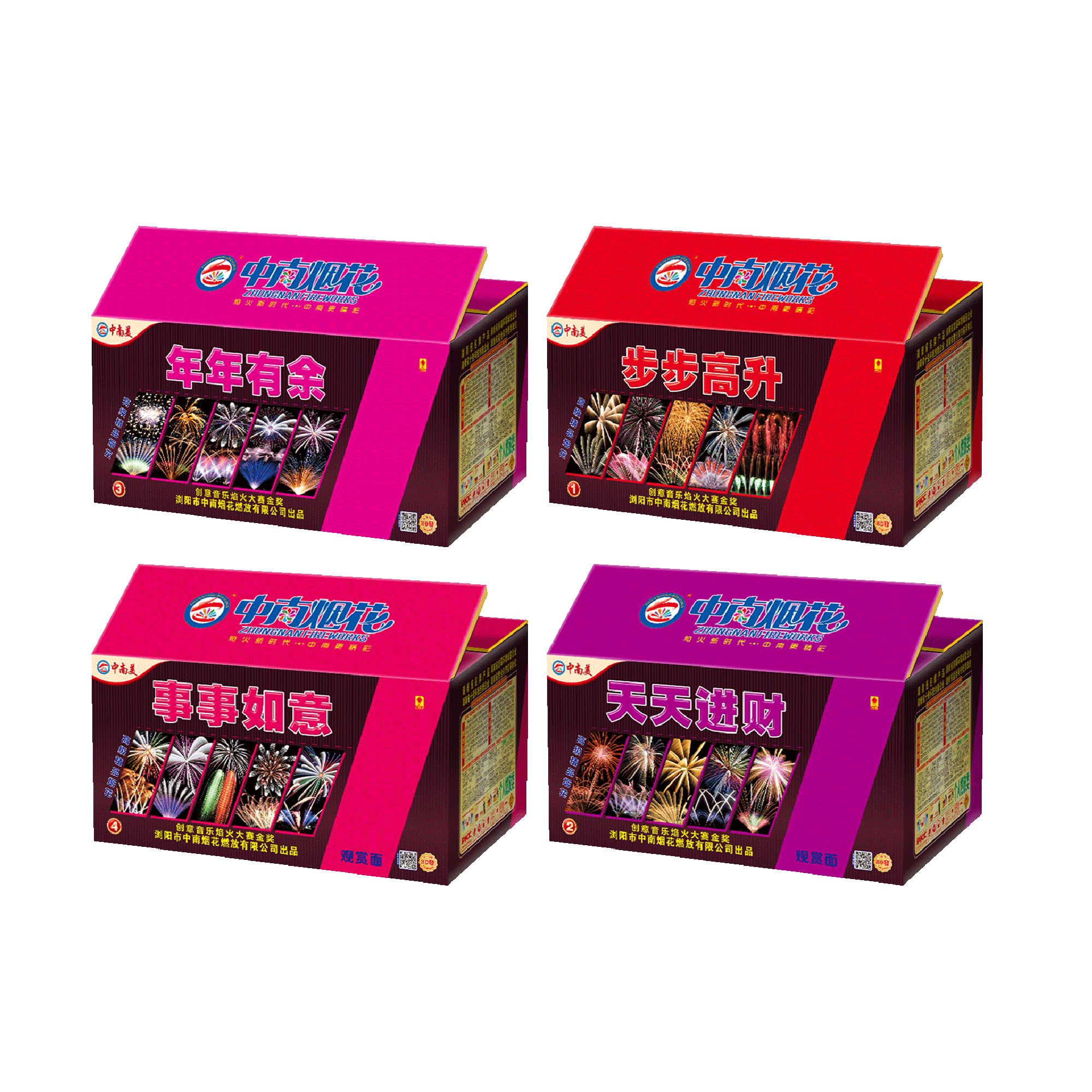 80發天天進财 步步高(gāo)升