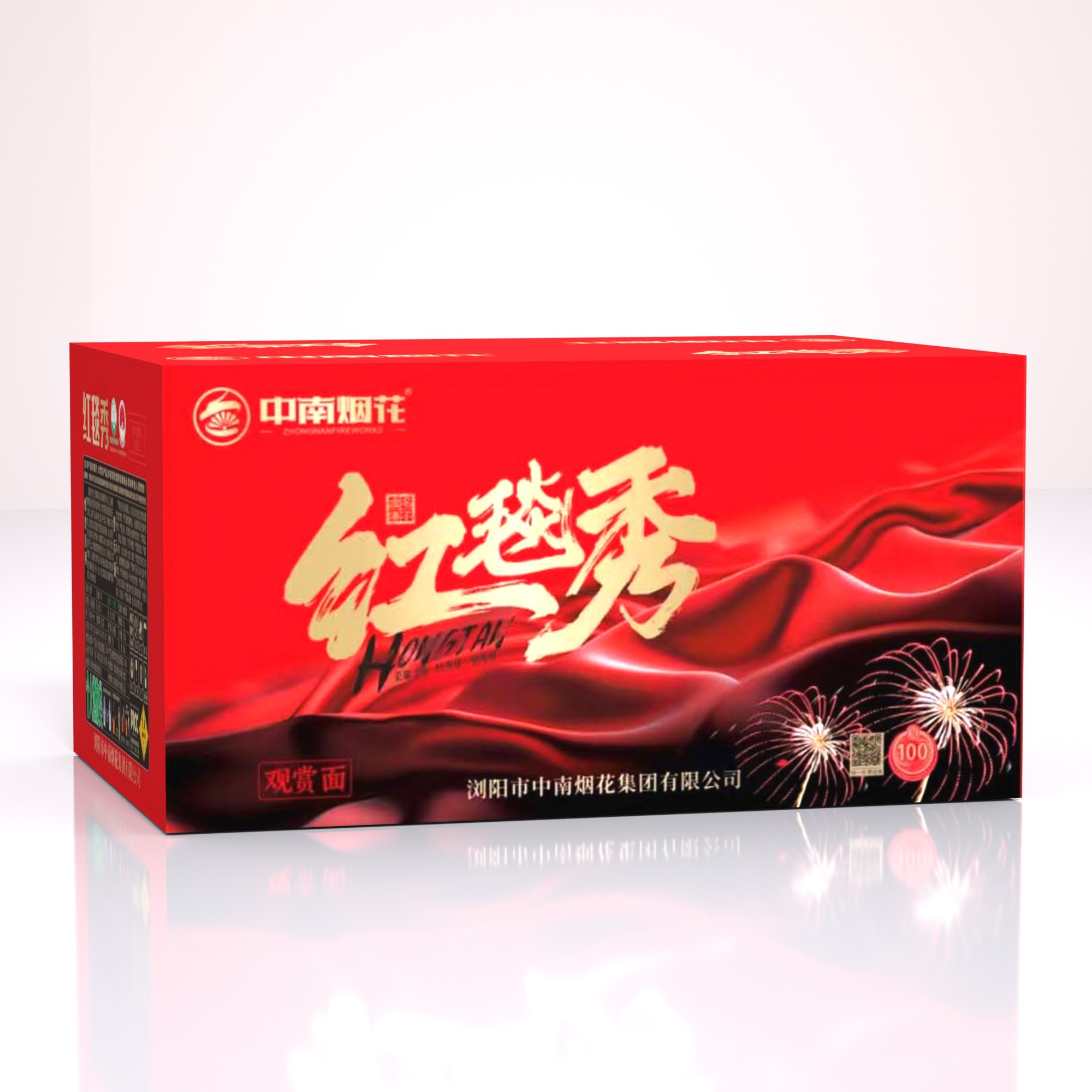100發紅(hóng)毯秀