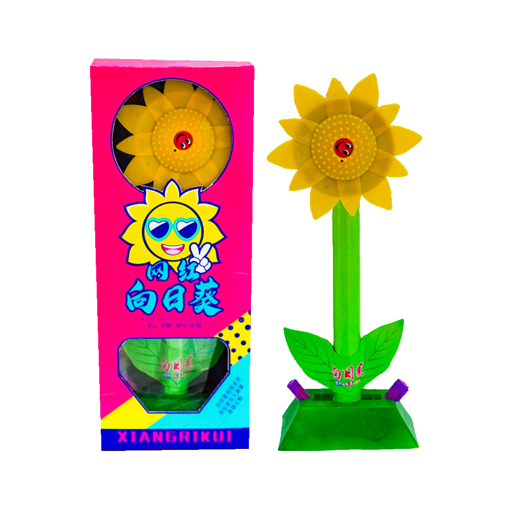 網紅(hóng)向日(rì)葵