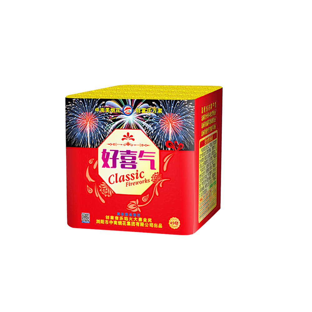 49發好(hǎo)喜氣