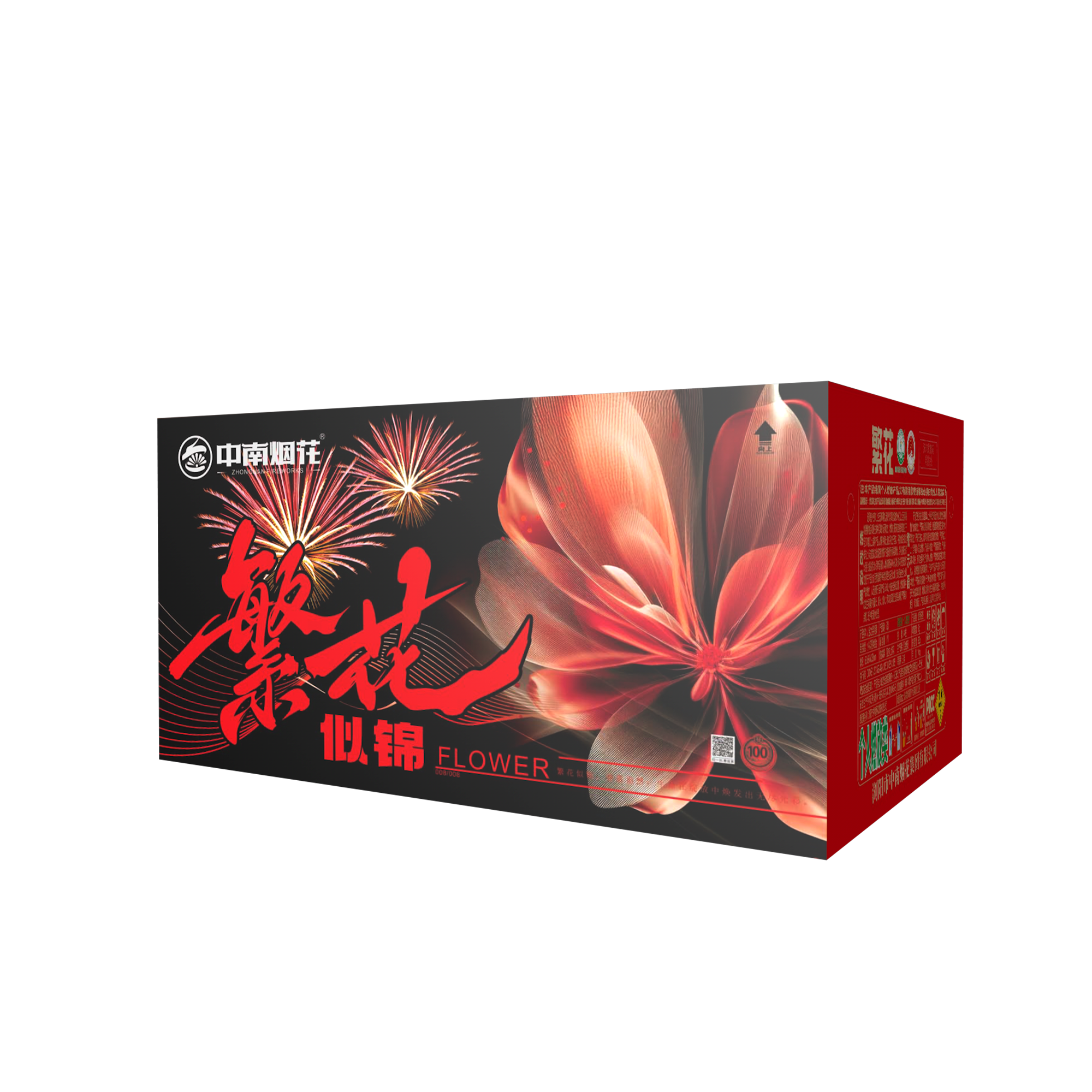 168發繁花(huā)似錦