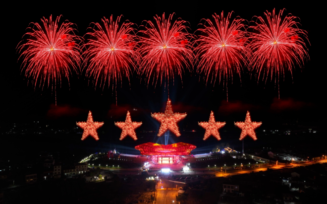 The party building festival | unique confession, dedicated to the centenous "you"