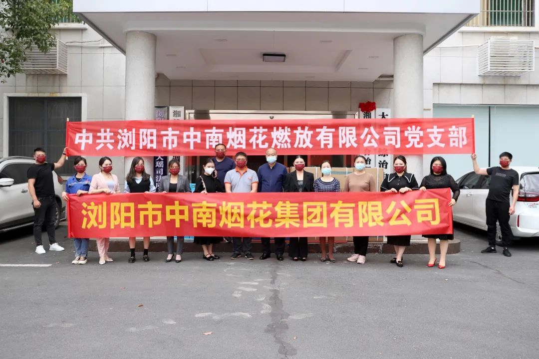 助力疫情防控，情暖“疫”線