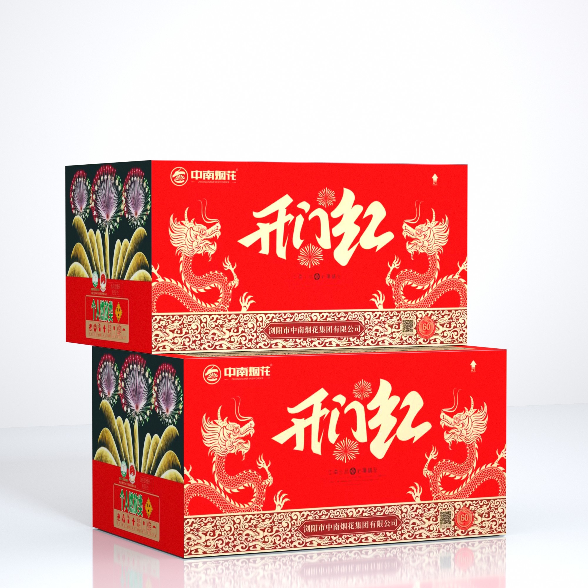 80發開(kāi)門(mén)紅(hóng)