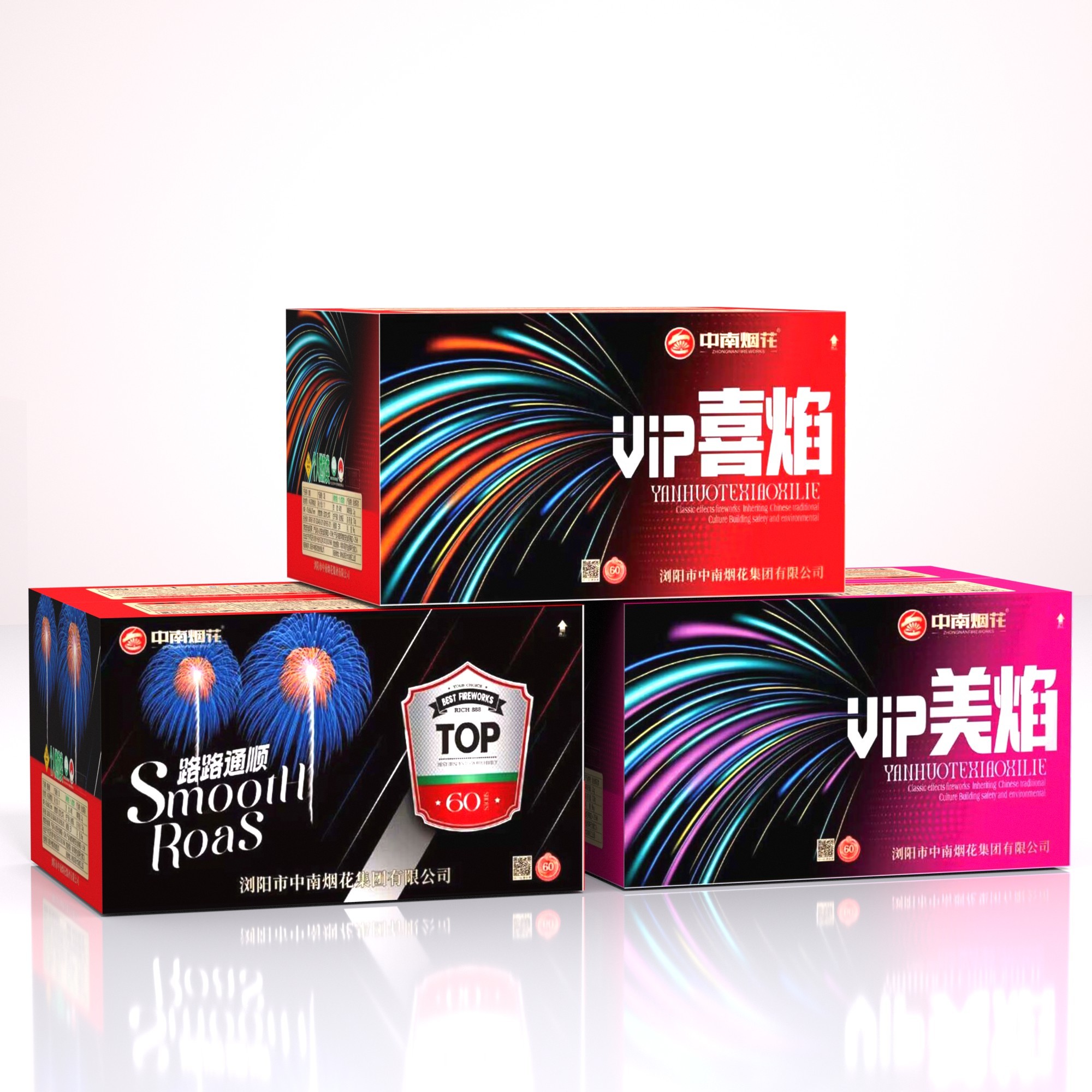 60 Happy Flame Meiyan Road Smooth