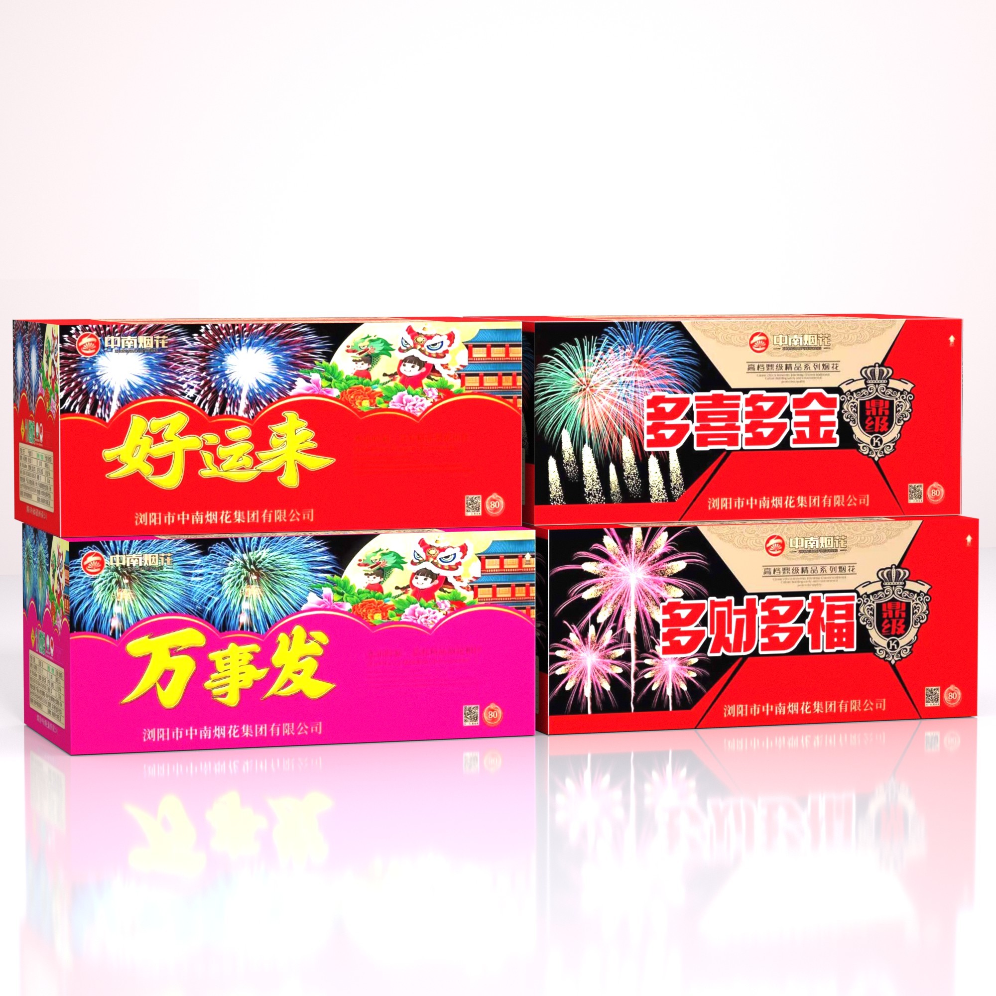 80 rich, rich, rich, rich, rich, rich and rich