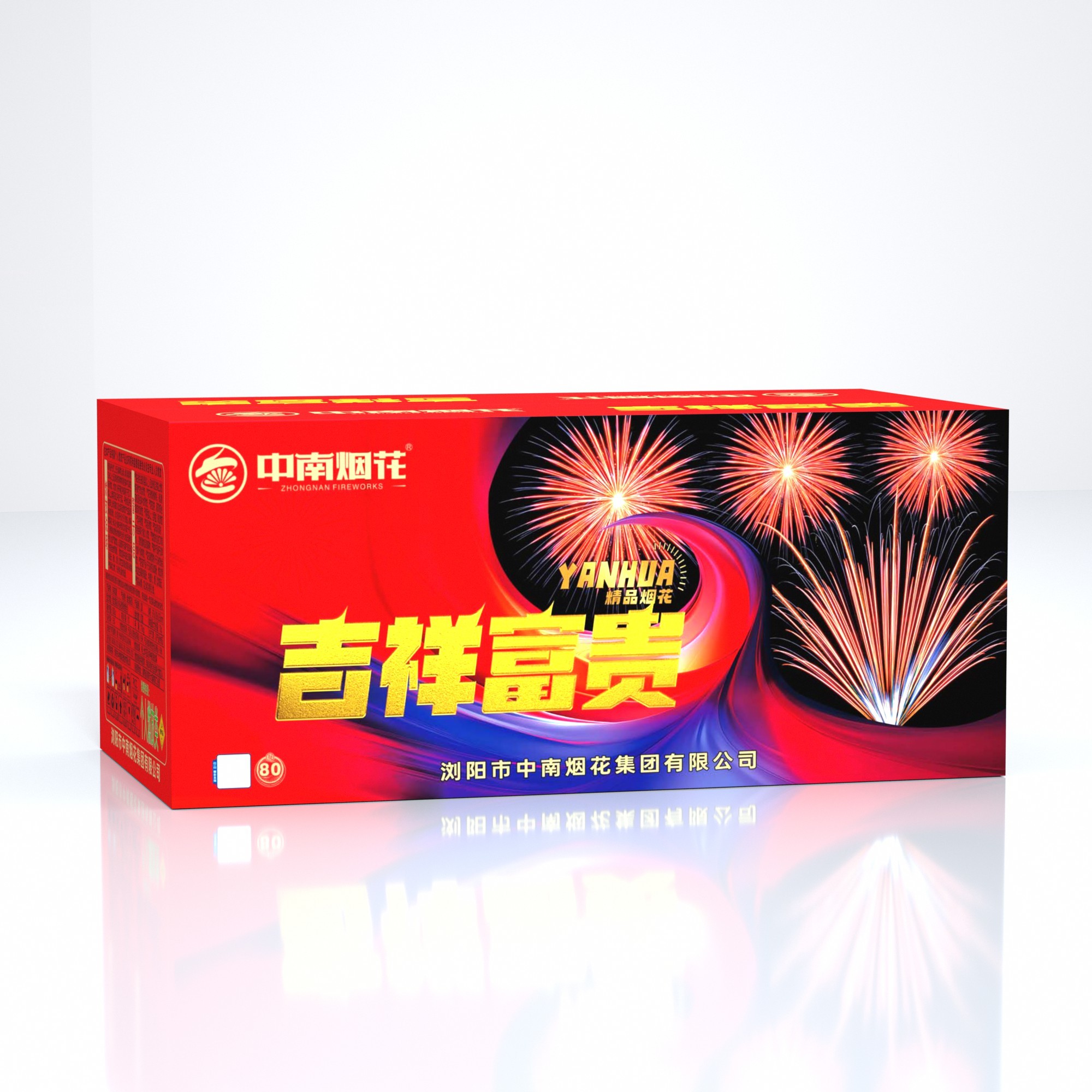 80 Auspicious and Rich