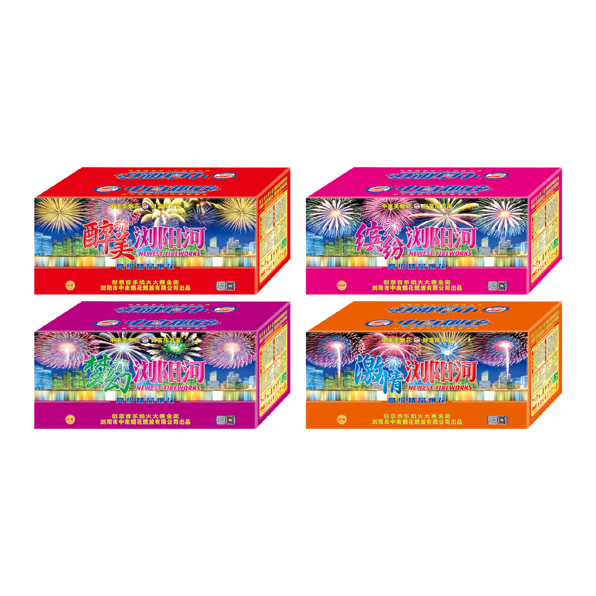 80發醉美(měi)浏陽河(hé)系列