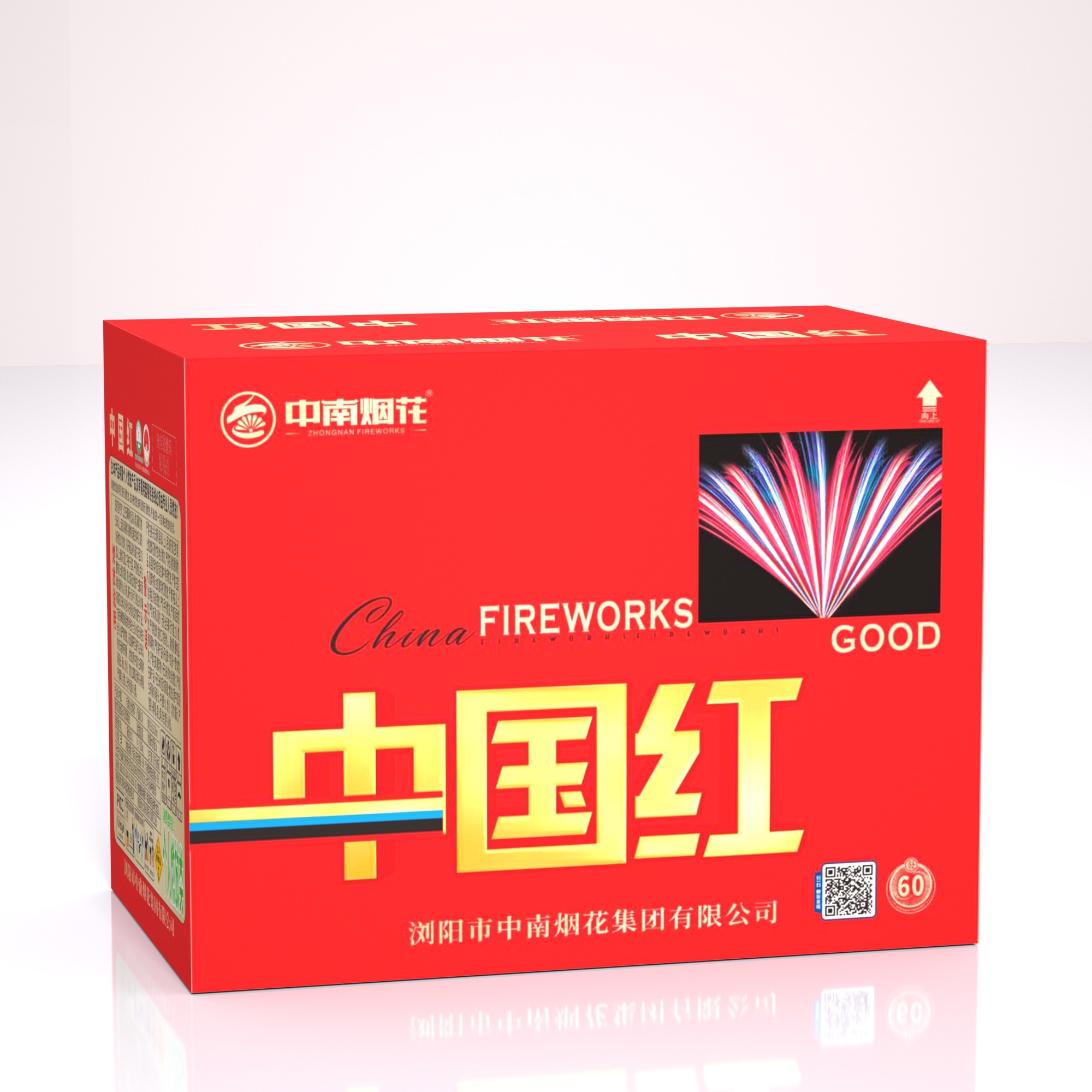 60發中國(guó)紅(hóng)