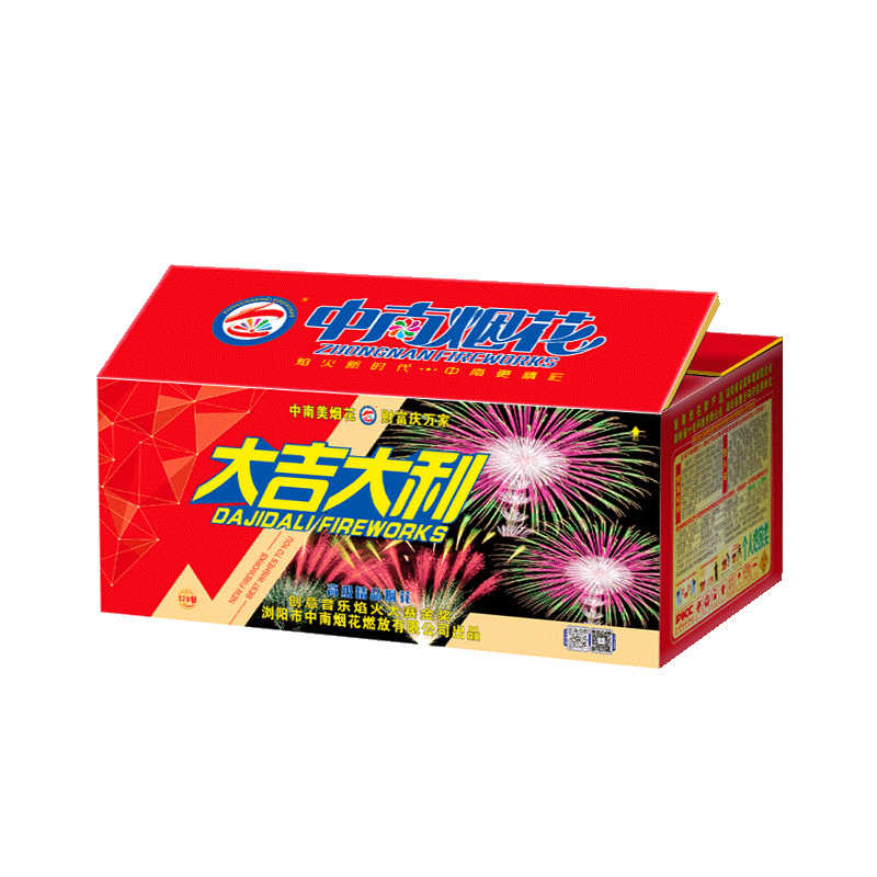 168發大(dà)吉大(dà)利