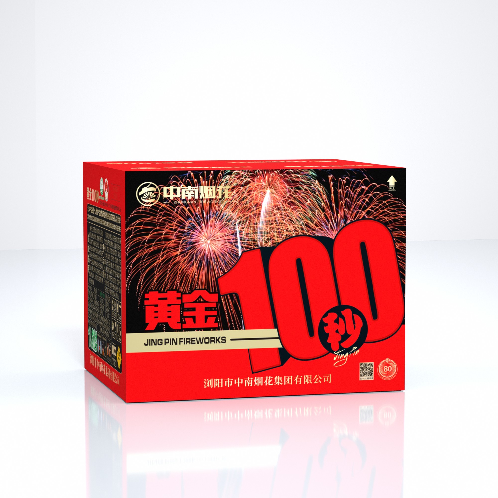 80 rounds of gold 100 seconds