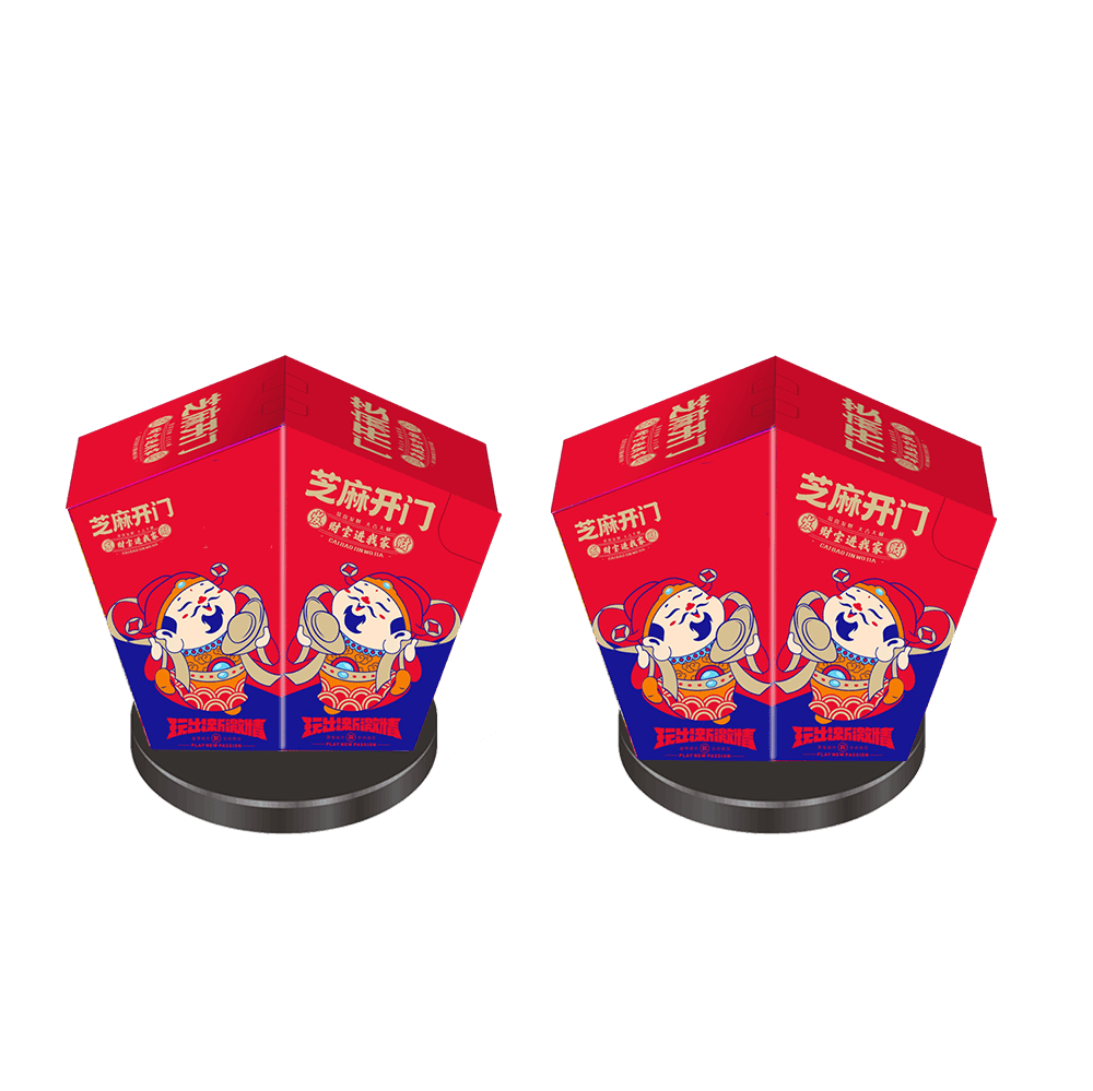 芝麻開(kāi)門(mén)