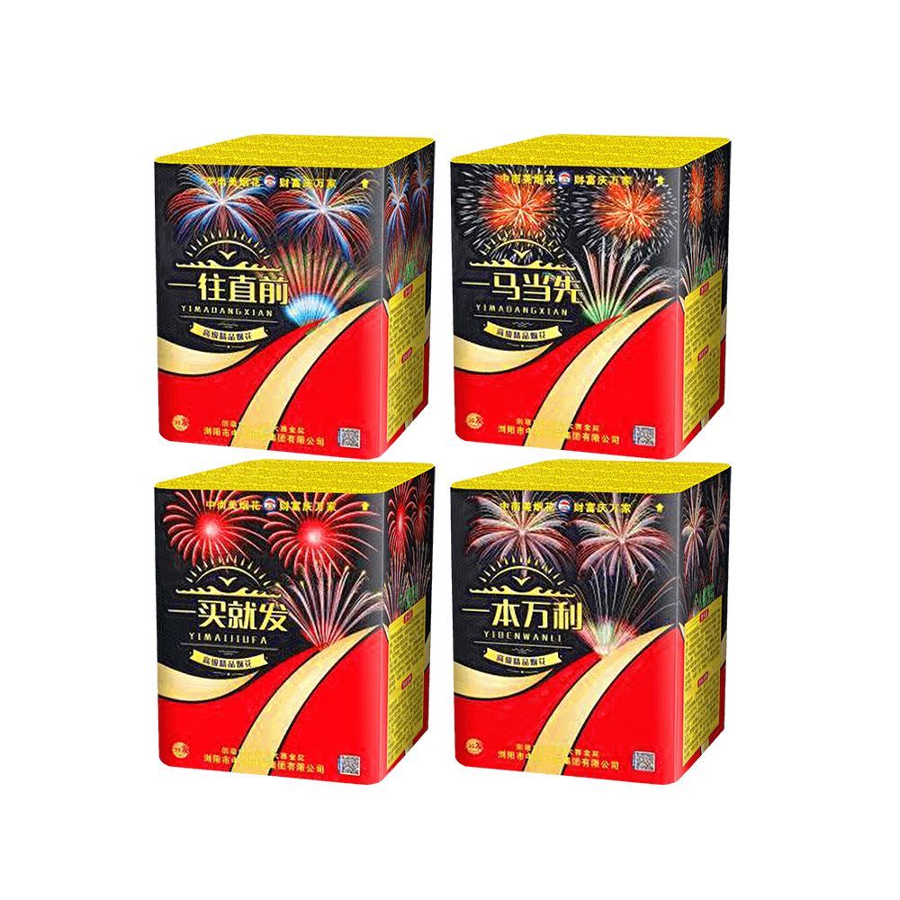 36發一(yī)往直前 一(yī)馬當先