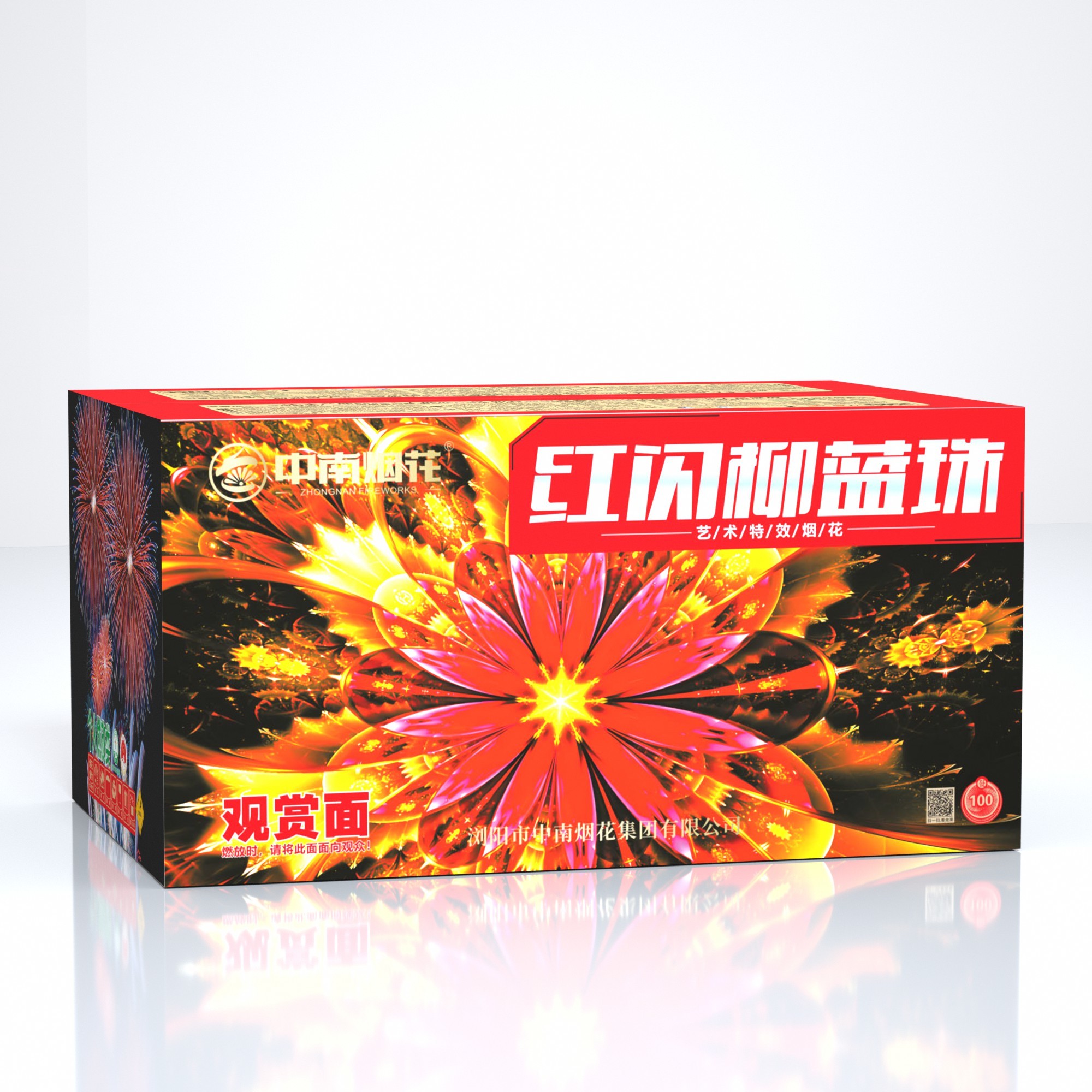 100發紅(hóng)閃柳藍(lán)珠