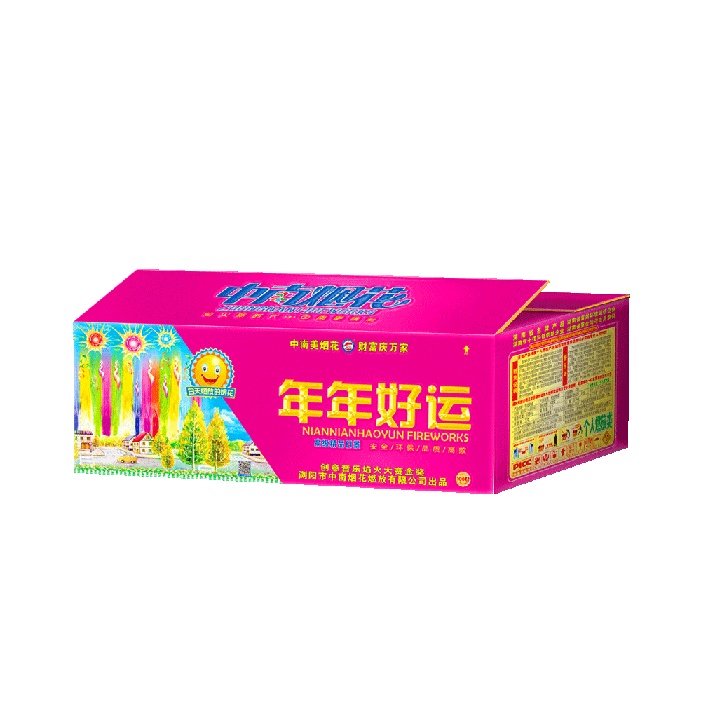 100發日(rì)景年(nián)年(nián)好(hǎo)運