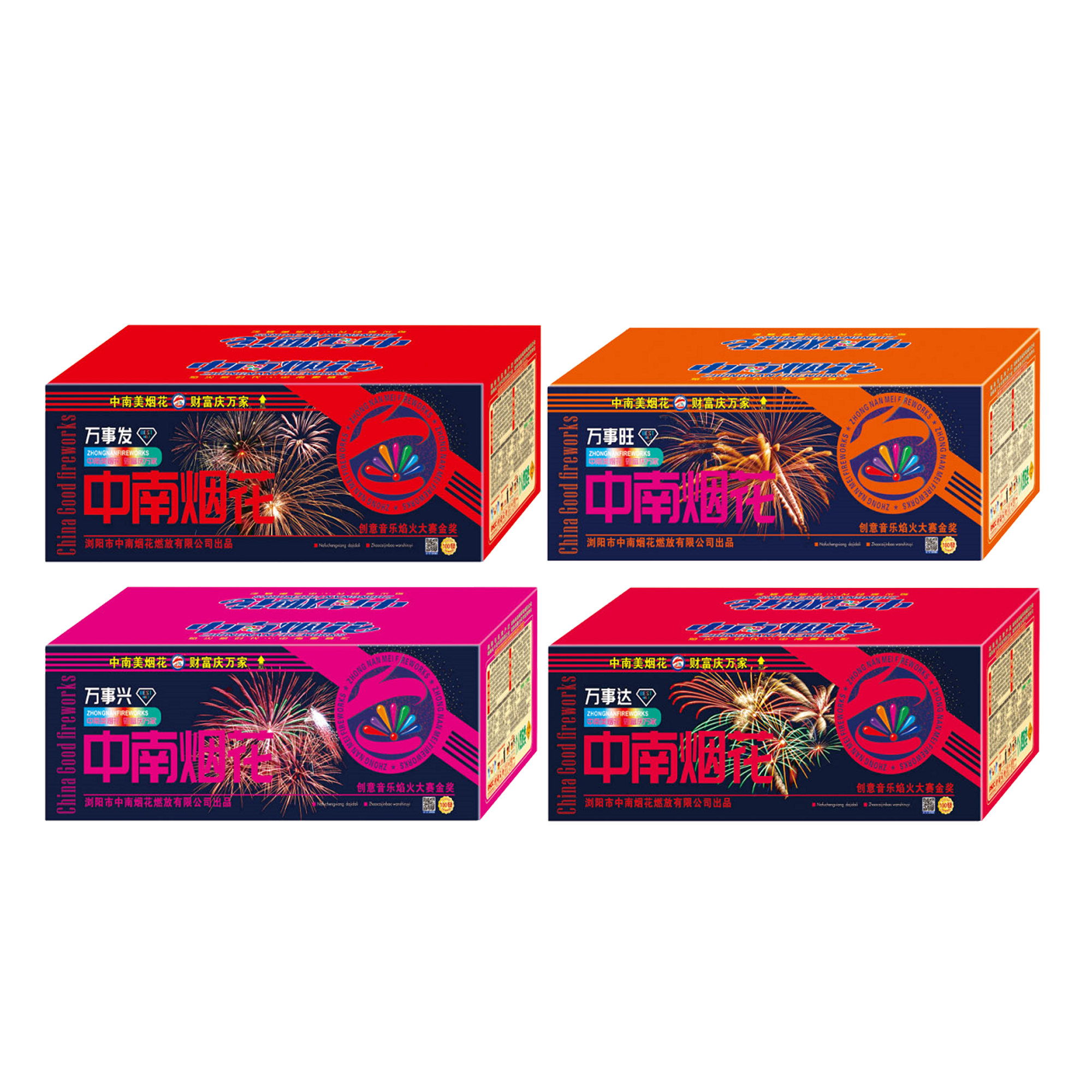 100發中南(nán)煙(yān)花(huā)系列