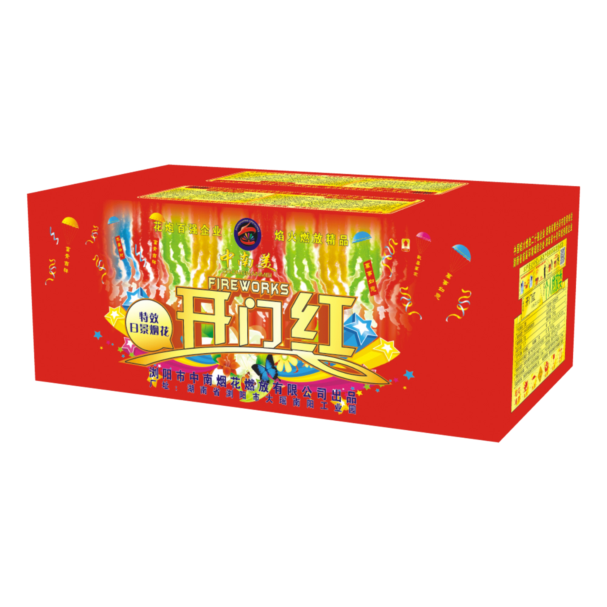 100發日(rì)景開(kāi)門(mén)紅(hóng)