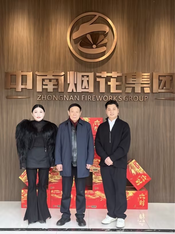 譚仲池調研中南(nán)煙(yān)花(huā)