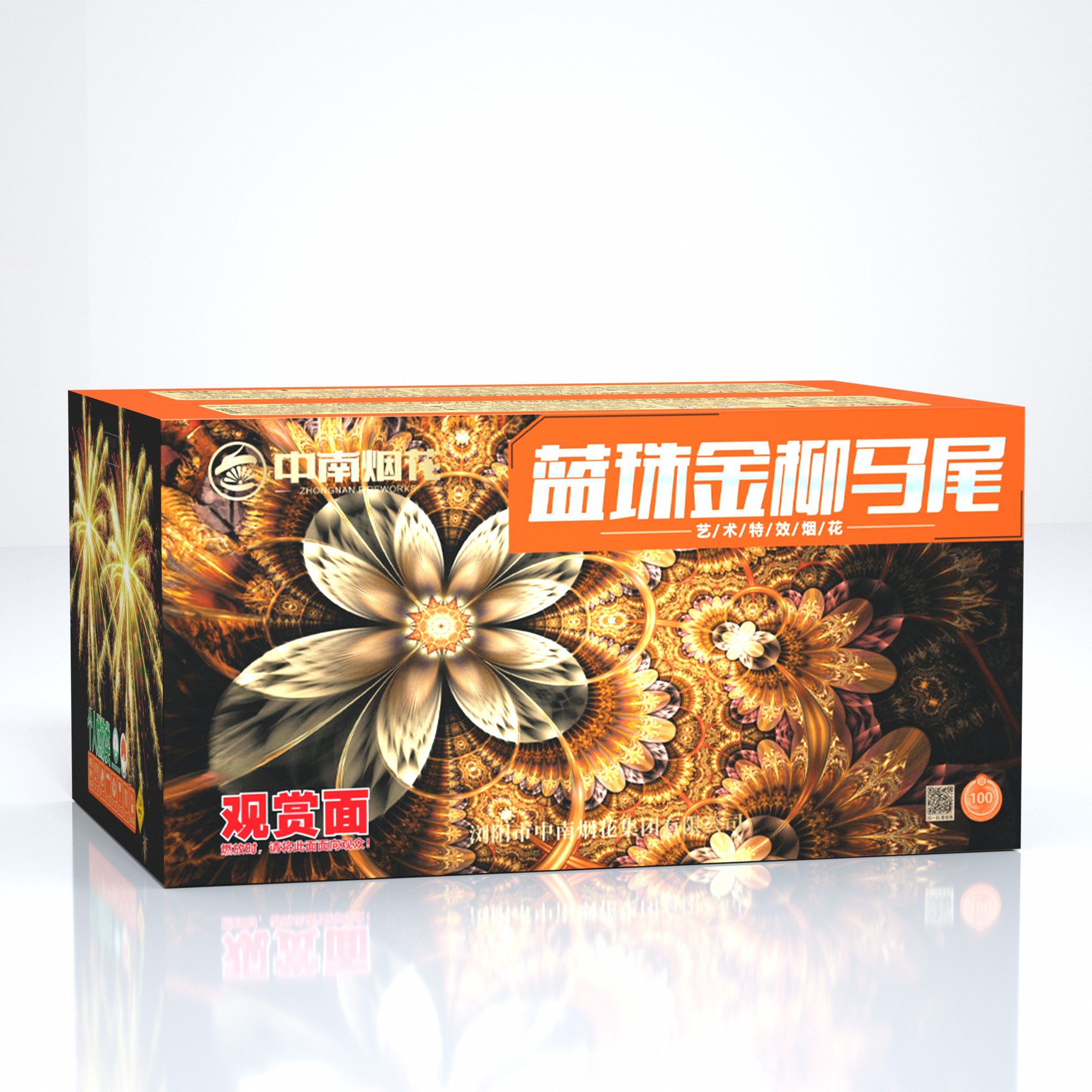 100發藍(lán)珠金(jīn)柳馬尾