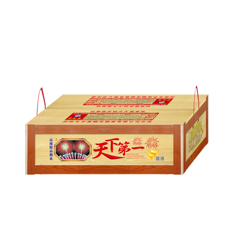 288發天下(xià)第一(yī)