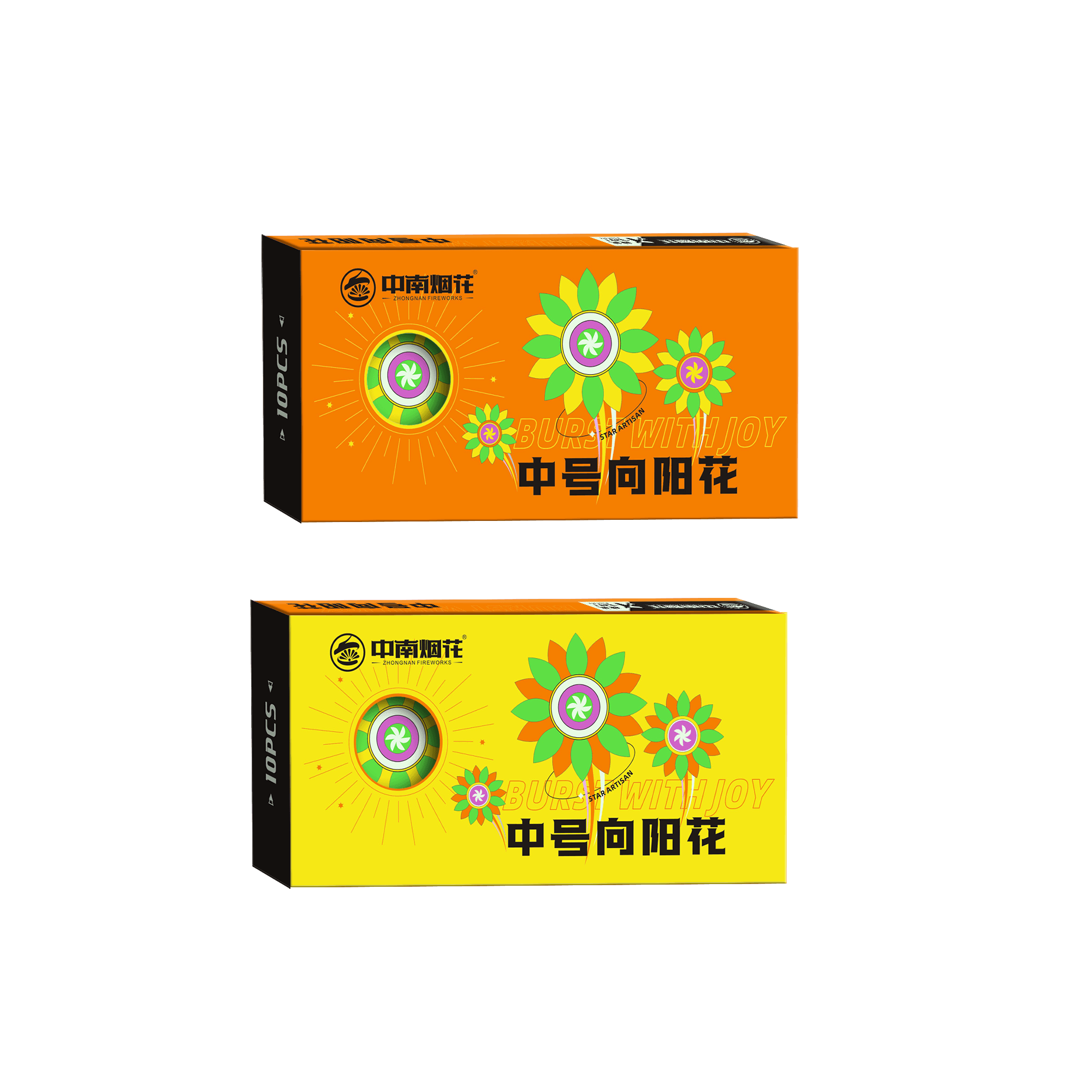 中号向陽花(huā)