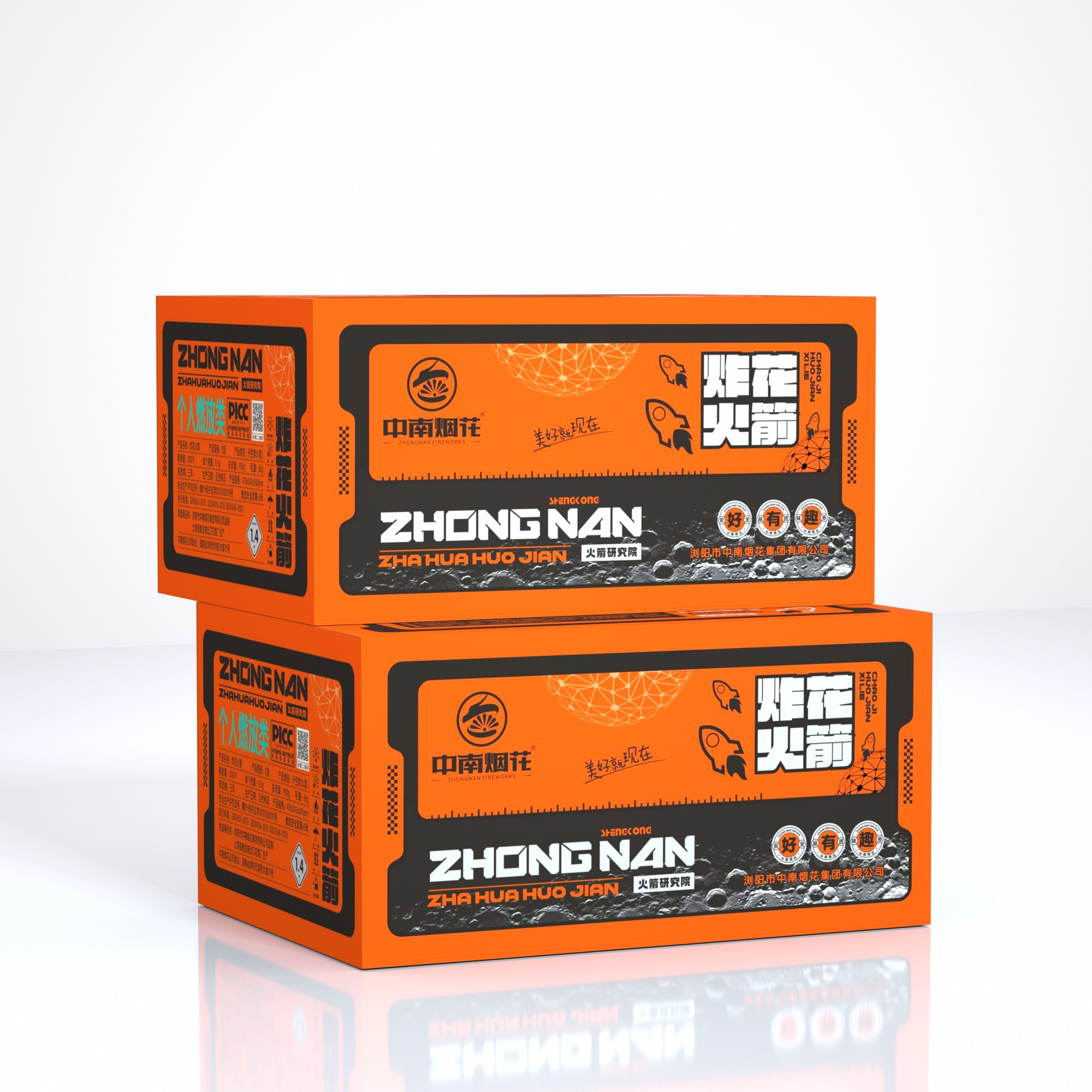 炸花(huā)火(huǒ)箭