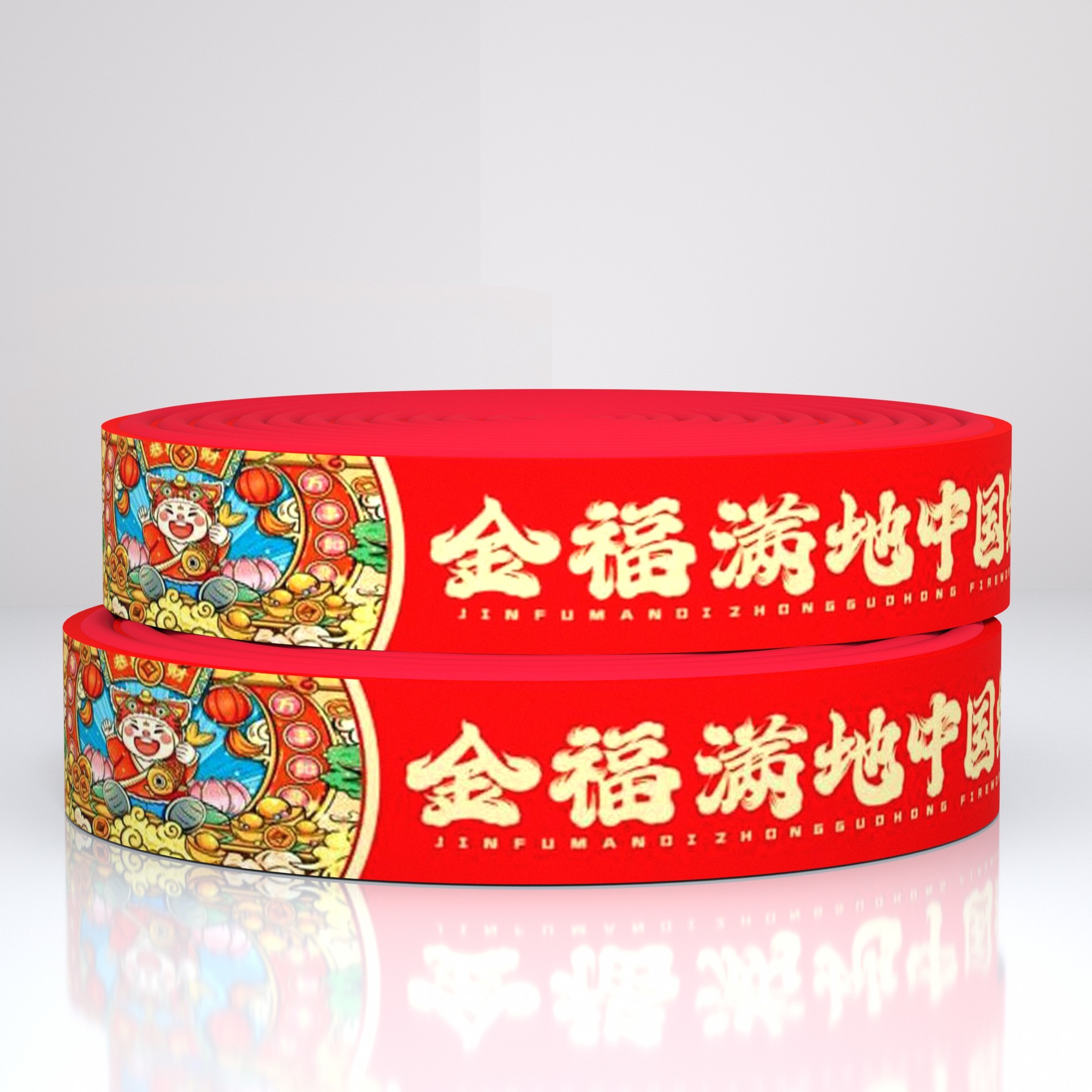 金(jīn)福滿地(dì)中國(guó)紅(hóng)