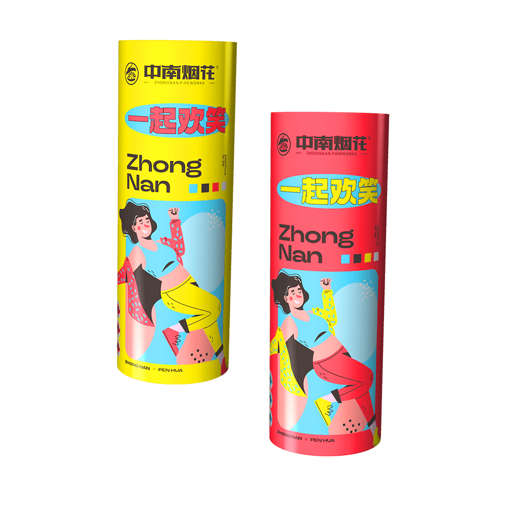 一(yī)起歡笑(xiào)