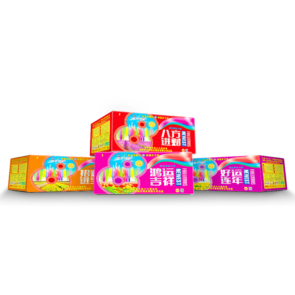 100發日(rì)景八方進财 招财進寶 鴻運吉祥 好(hǎo)運連年(nián)系列