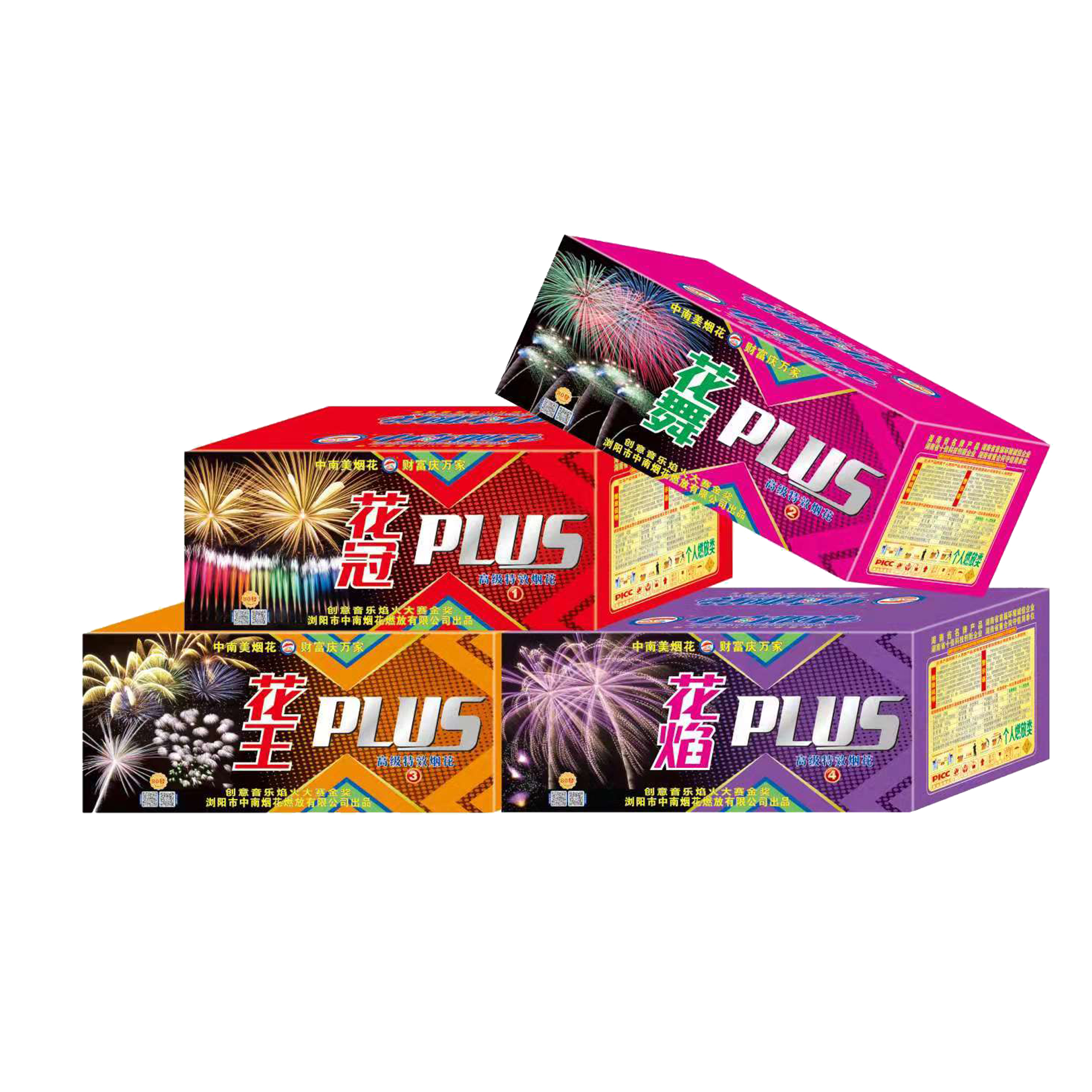 80發花(huā)王系列