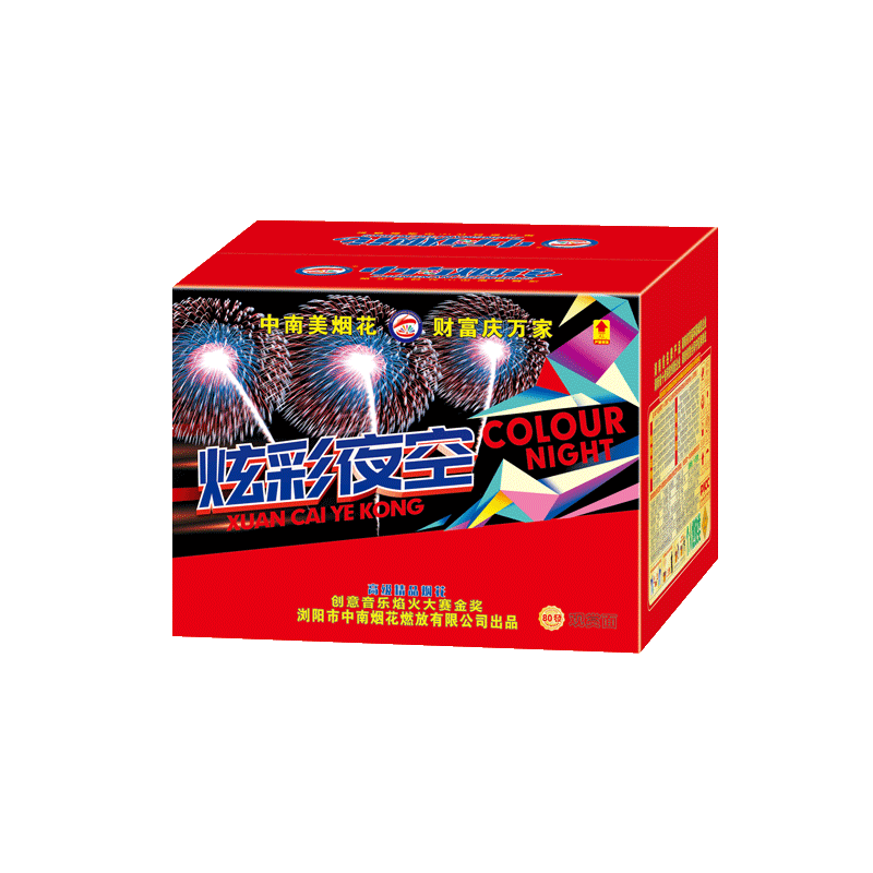 80 colorful night sky series