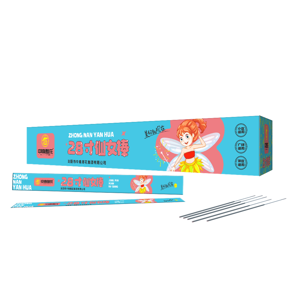 28寸仙女(nǚ)棒