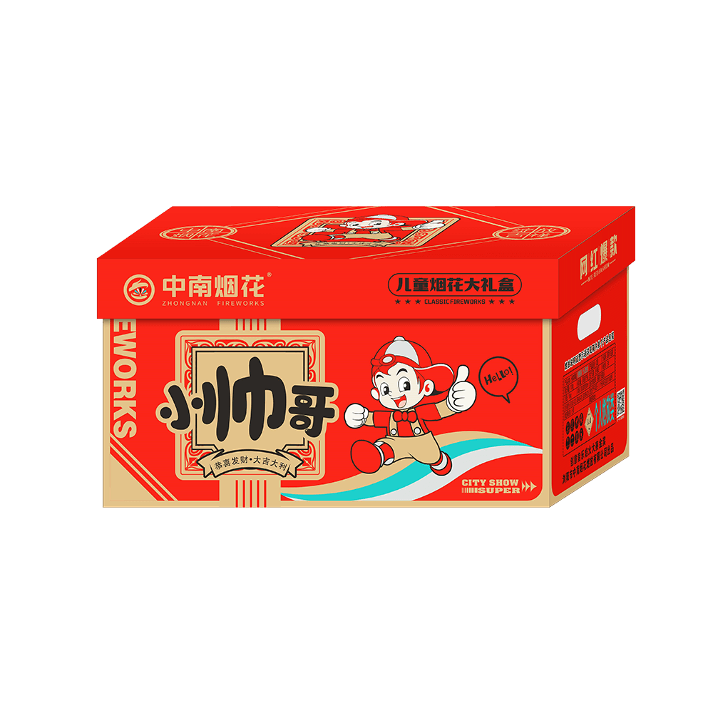 小(xiǎo)帥哥(gē)