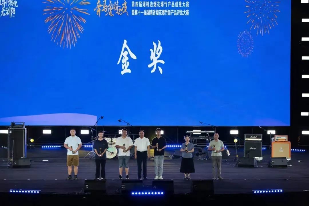喜報(bào)｜中南(nán)煙(yān)花(huā)“龍飛(fēi)鳳舞(wǔ)”榮獲創意大(dà)賽金(jīn)獎