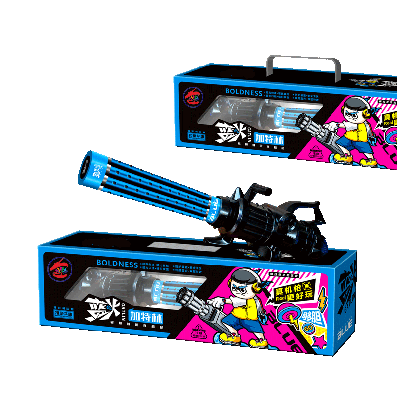 藍(lán)色加特林(lín)